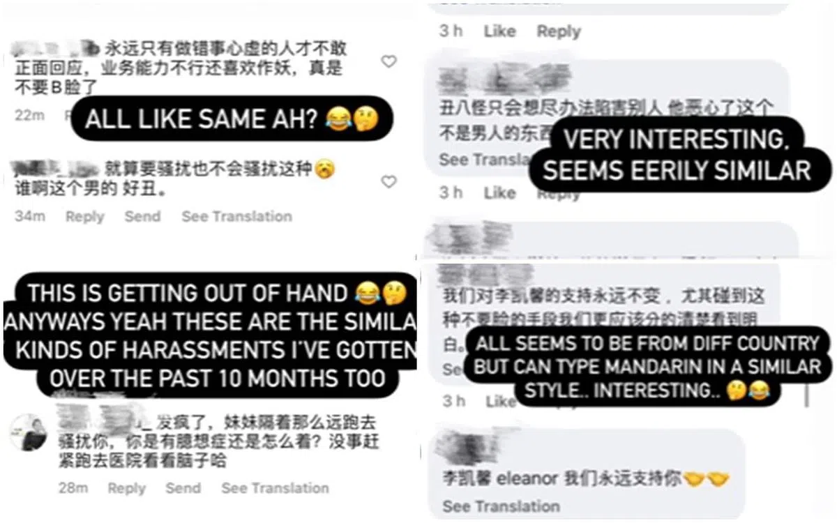 容启航在IG限时动态分享留言截图。（取自IG）
