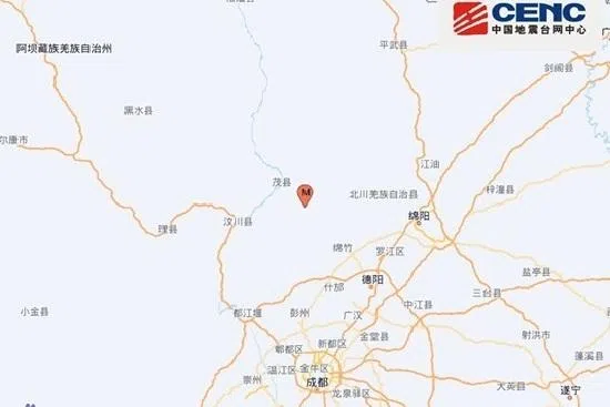 四川绵竹半小时内连发三次四级地震 暂无人员伤亡