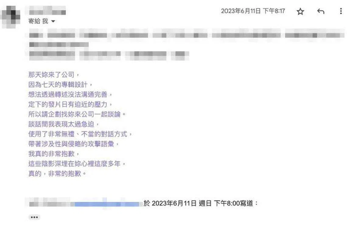 设计师指陈升的道歉信内容不实且避重就轻。（互联网）
