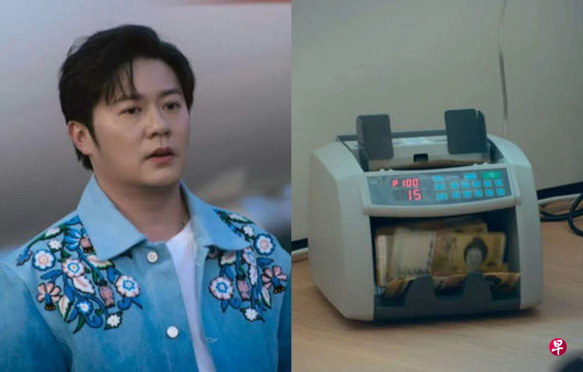 新加坡头1%富豪”客厅摆数钞机网红总裁财力震惊富二代| 联合早报