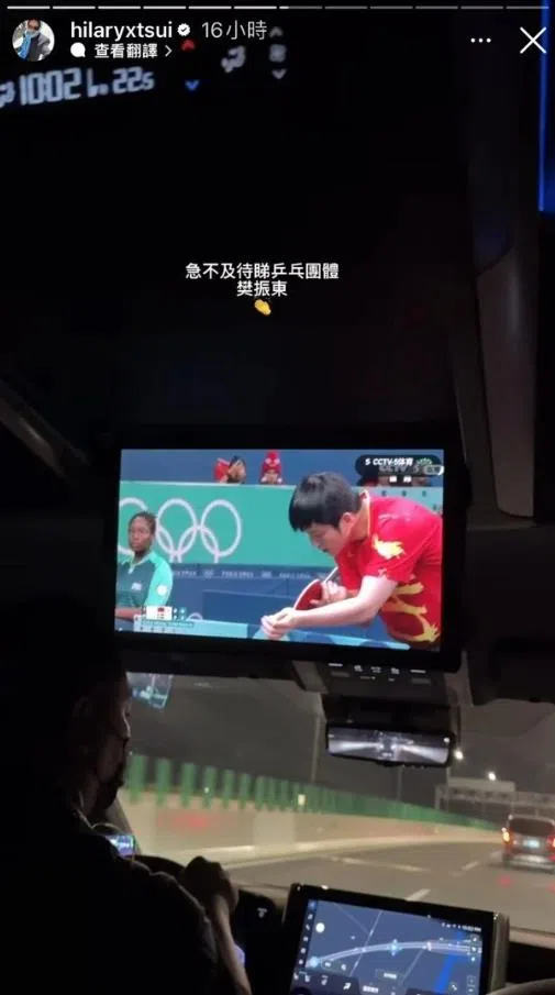 徐濠萦在IG限时动态发帖“出卖”老公陈奕迅。（互联网）