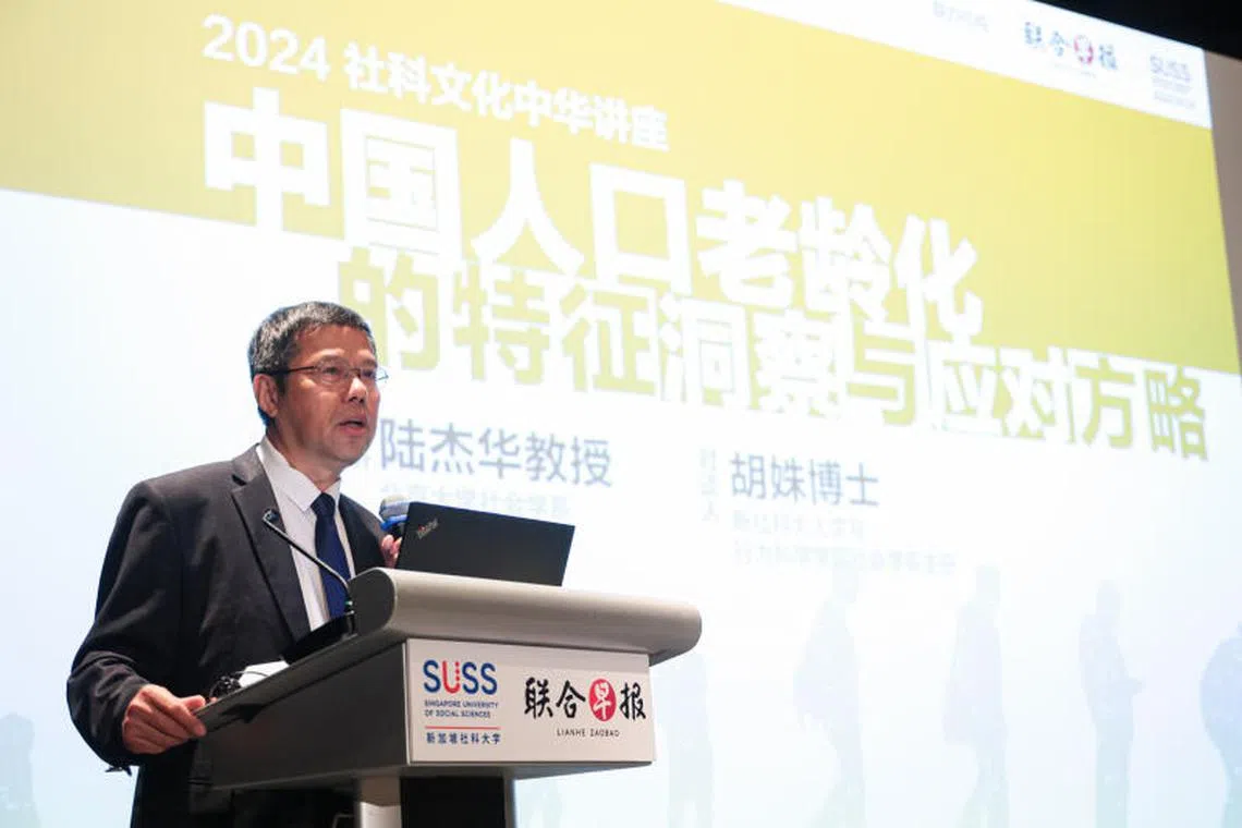 人口学者陆杰华：中国人口正从“慢备快老”转向“富而过老” | 联合早报