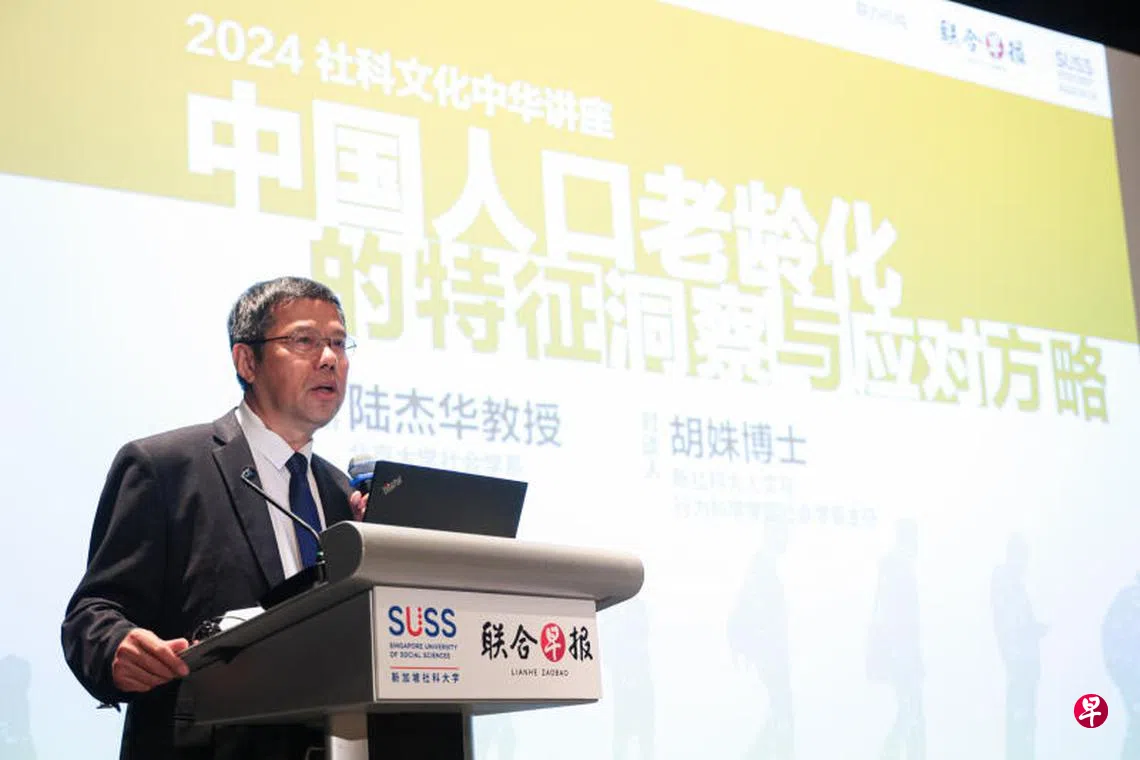 人口学者陆杰华：中国人口正从“慢备快老”转向“富而过老” | 联合早报