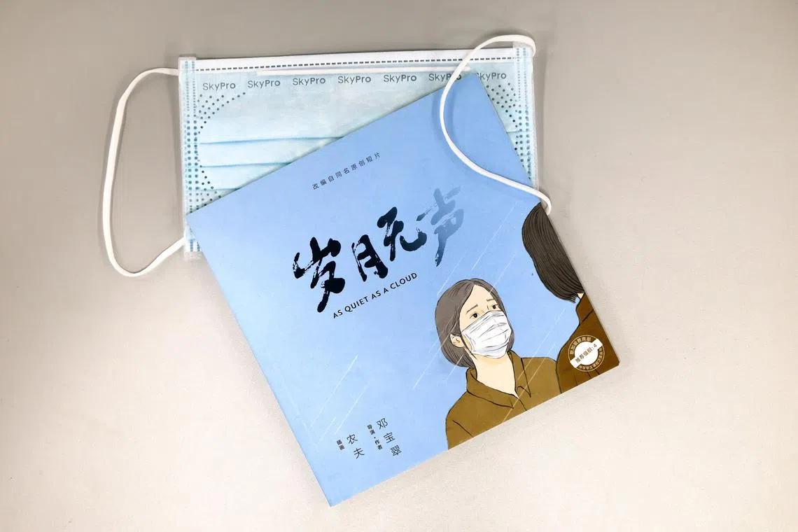 《岁月无声》小说改编自同名短片，曾在新加坡国际电影节和新加坡华语电影节上放映。（龙国雄摄）