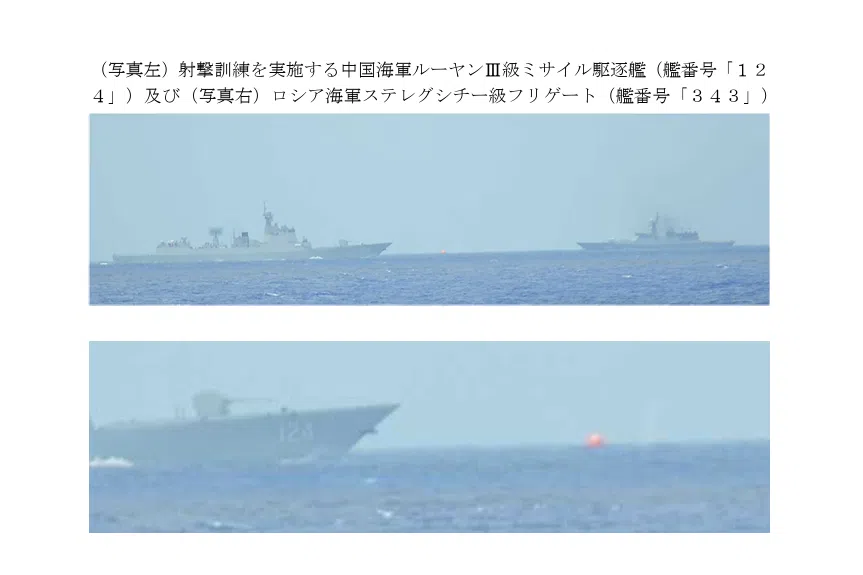 中国外交部批日借军舰射击训练通报抹黑炒作