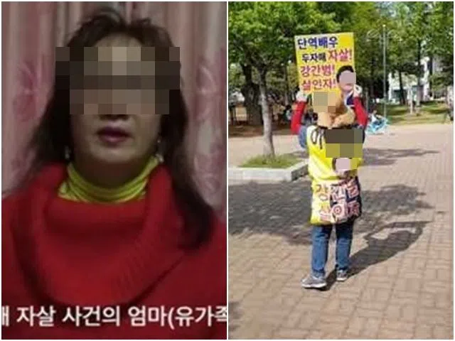 受害者母亲为两个已逝的女儿奔走，发起拒看《恋人》运动。（互联网）