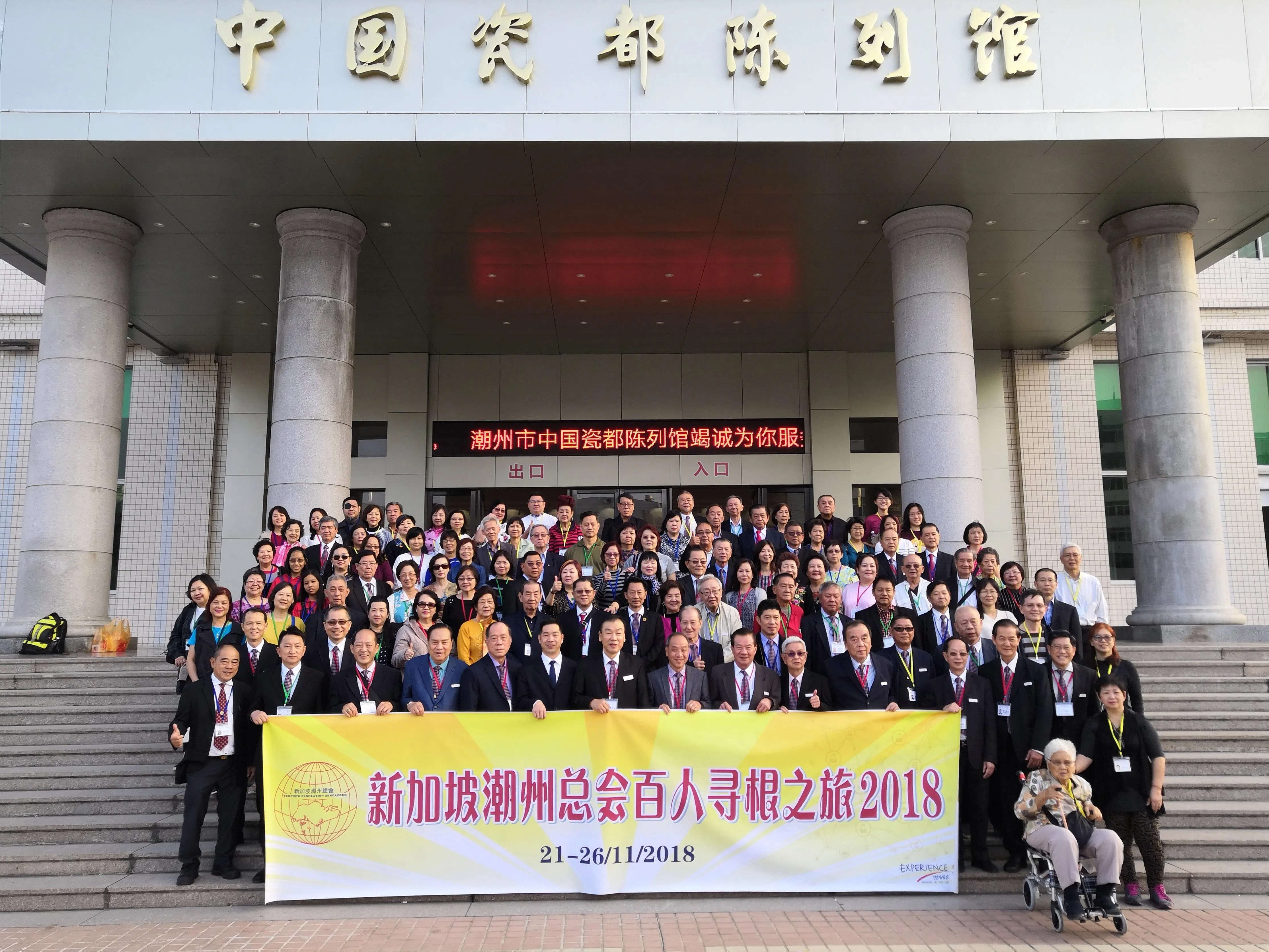 过去的寻根团以年长者居多，但潮州八邑会馆今年首次应年轻会员的要求，首次为他们主办潮汕非遗之旅。（档案照片）