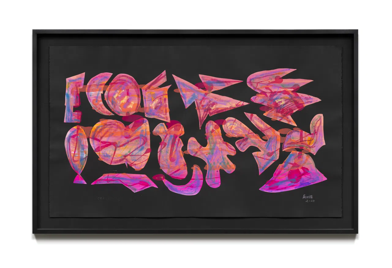 吴珉权《高彩色》（2024）。（STPI提供）