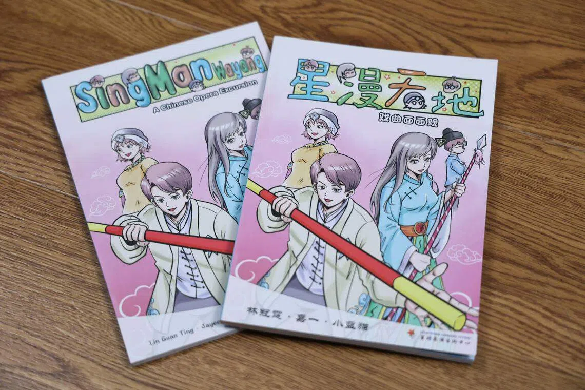 《星漫天地之戏曲面面观》推出中文版和英文版，以满足不同背景读者的需求。（陈佩敏／特约摄影）