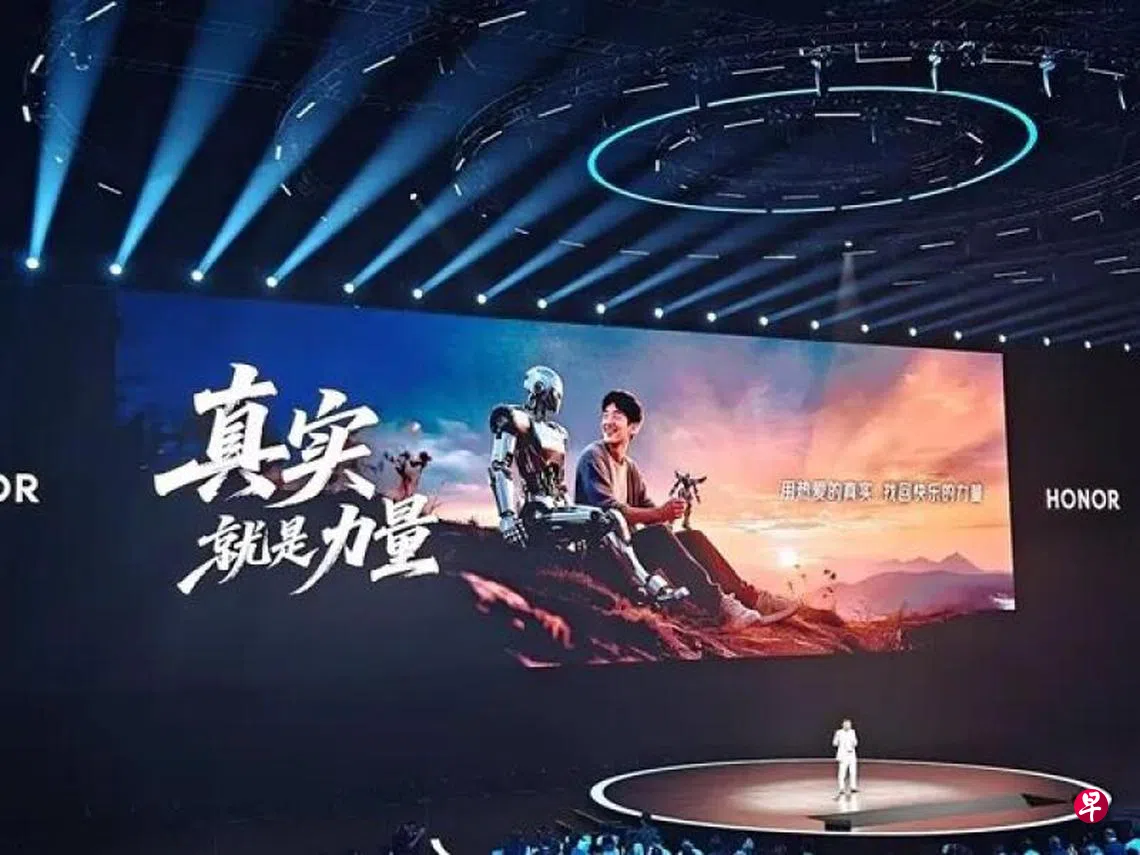 荣耀进军人形机器人产业推进百亿美元AI战略| 联合早报