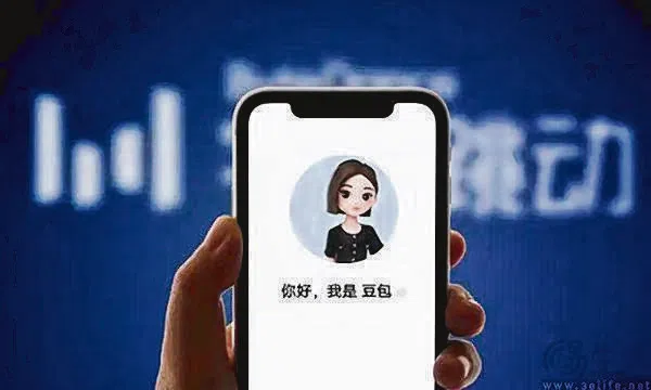 豆包手机助手主动限制AI对金融类应用的操作能力