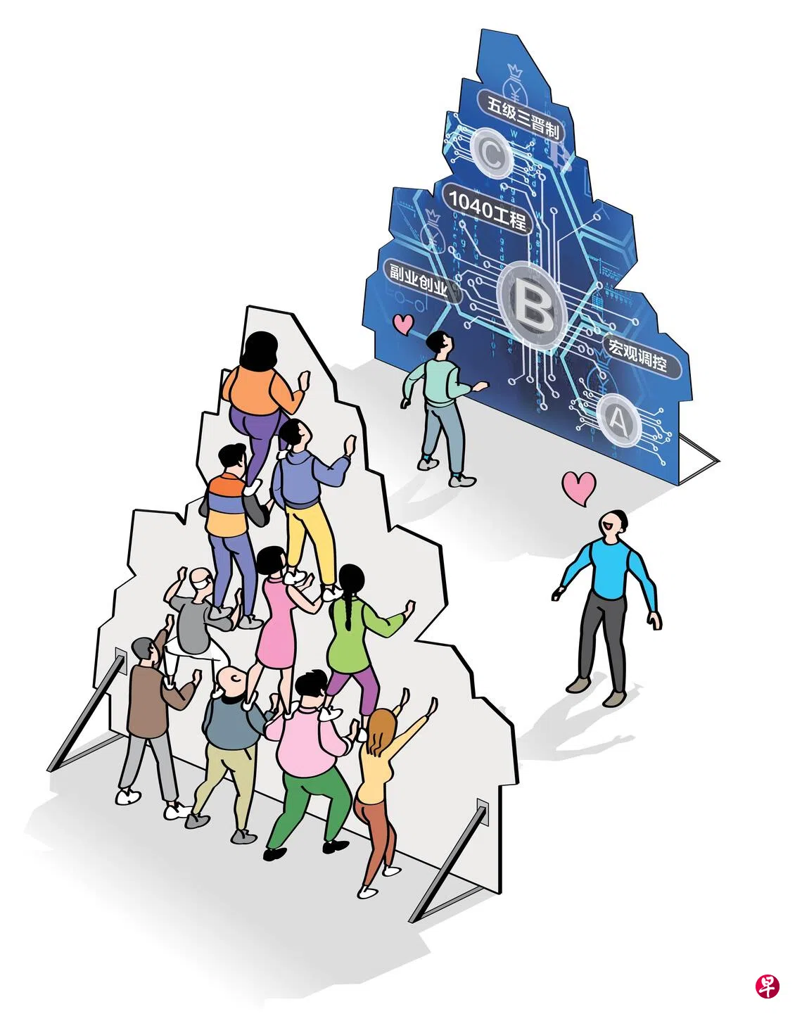 中国特稿：传销换马甲赌你看不见 设套玩话术盯上你的钱