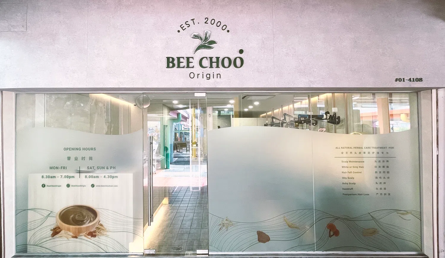 Bee Choo Corporation 的新店面，给人清新怡人的感觉。（图/商家提供）