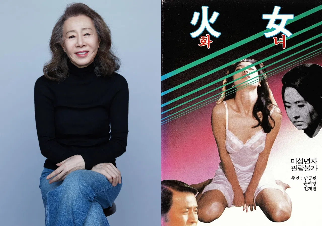 尹汝贞24岁时凭电影处女作《火女》一举拿下青龙奖影后宝座。（新加坡国际电影节提供、互联网）