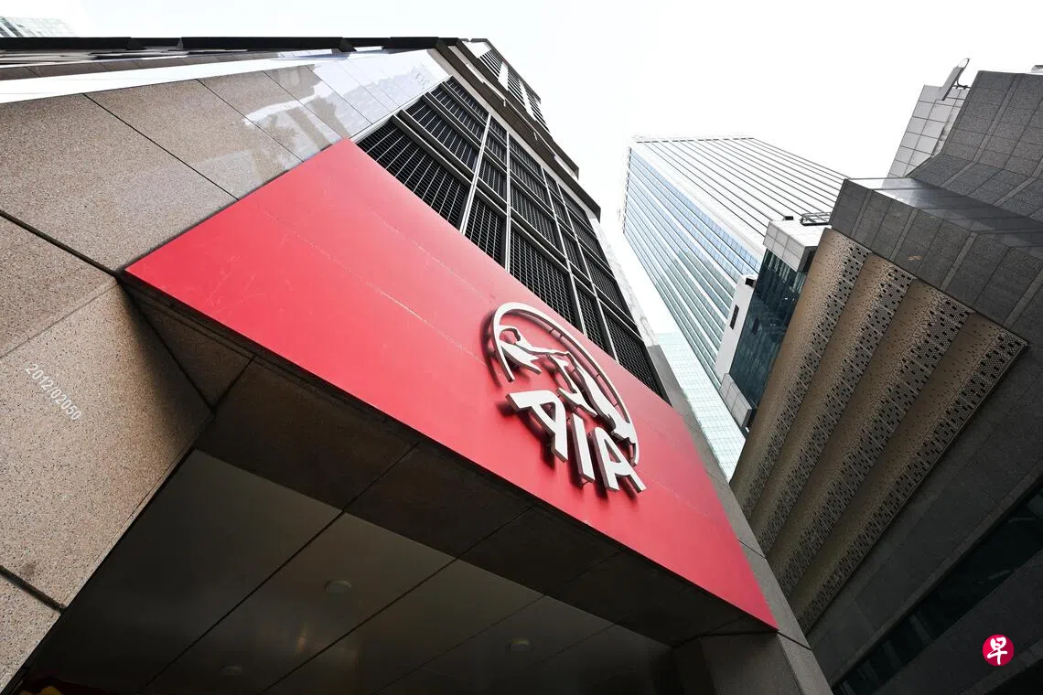 交流站：AIA折扣优惠不透明客户权益受损| 联合早报