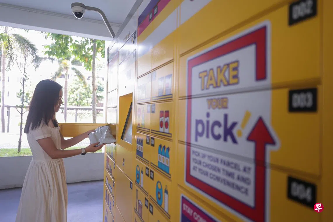 国立健保集团试点药物自提柜慢性病患取药更省时便利| 联合早报