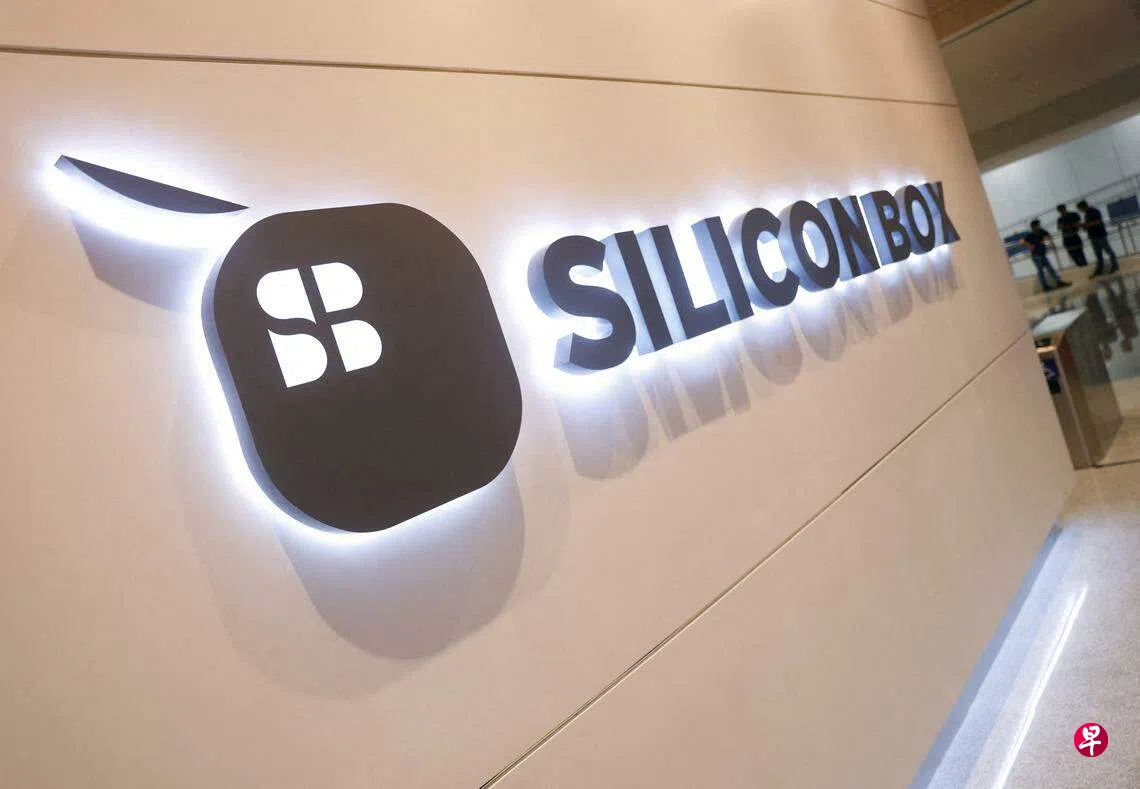 投资32亿欧元新加坡晶片业者Silicon Box在意大利北部设厂| 联合早报
