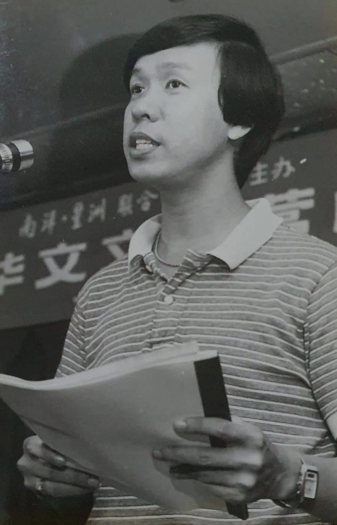 晚风吹送，文思涌动——我编《晚风》与《文艺》的二三事| 联合早报