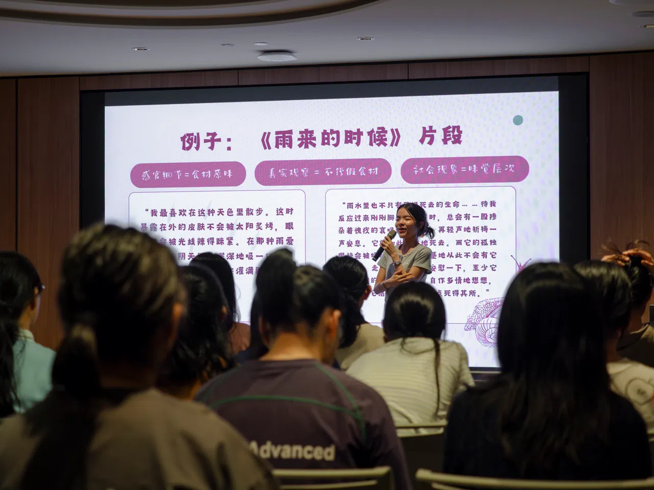 何陈沁蕊以自己的作品为例，分析写作技巧。（联合学生摄影通讯员胡睿心摄）