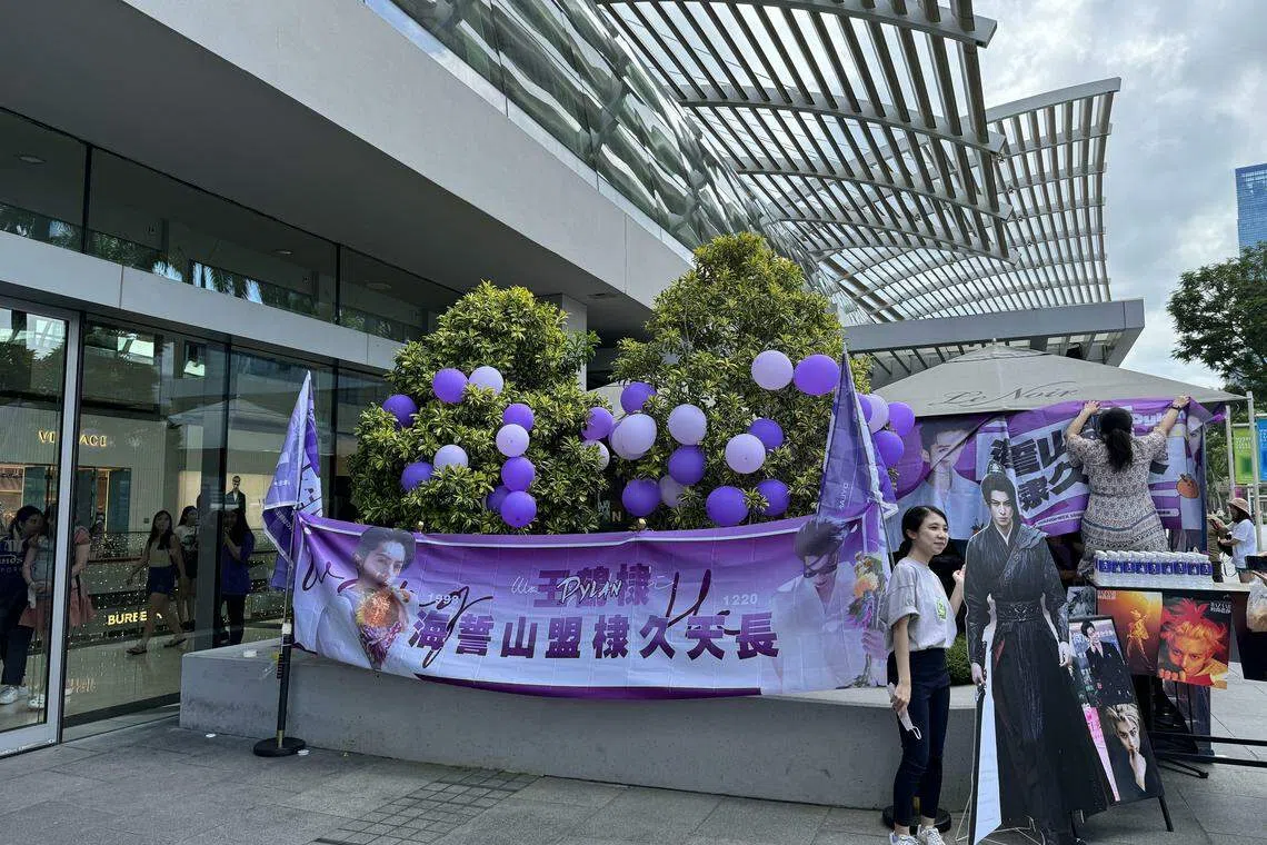 粉丝欢迎王鹤棣的布条上写着：山盟海誓棣久天长。（曾慧仪摄）