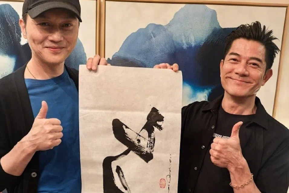 郭富城墨宝拍卖价曾创24万 亲笔字画贺张智霖55岁生日