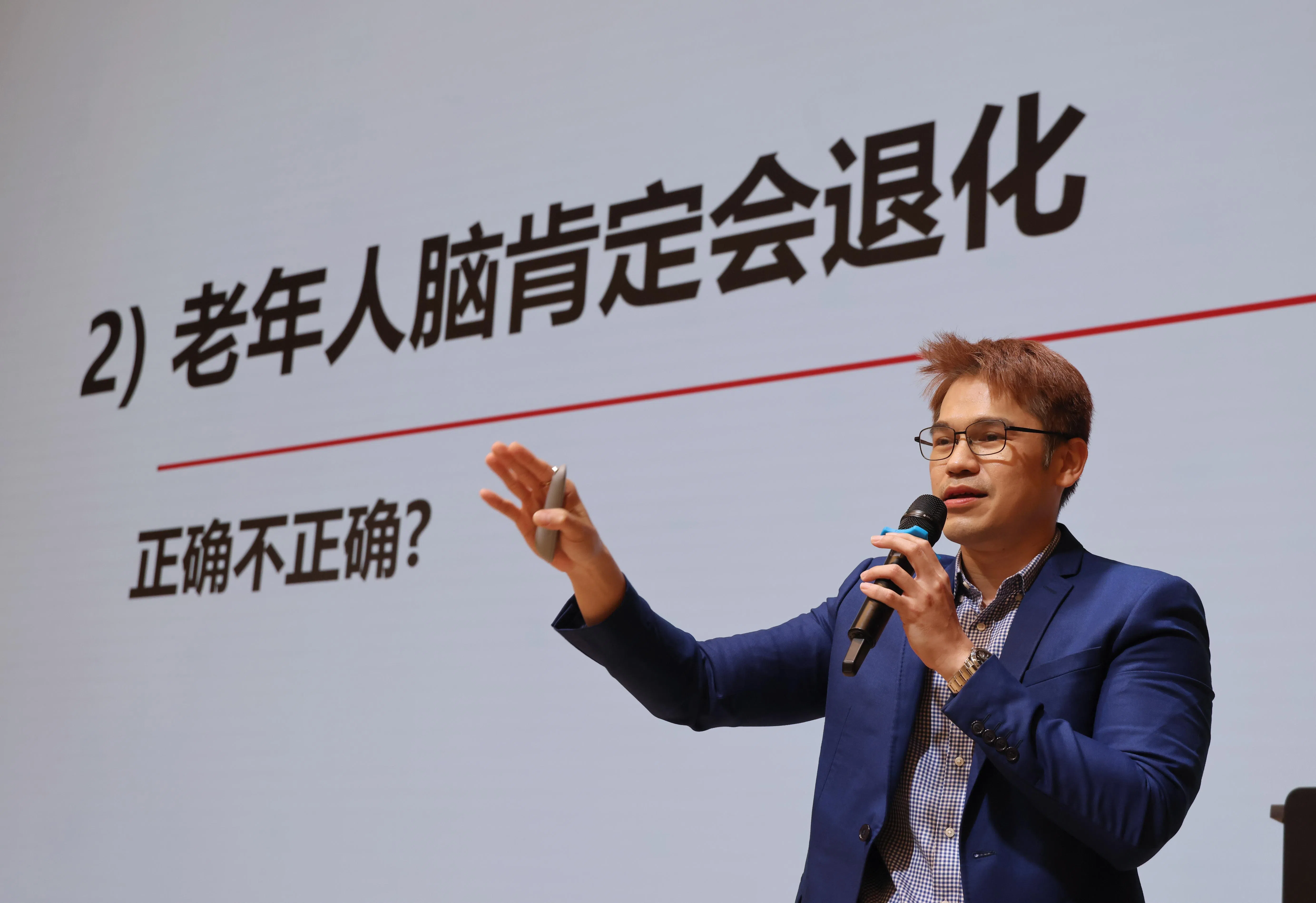 陈忠强医生厘清常见误区，让观众明白老了并不意味着一切都会退化。（梁麒麟摄）