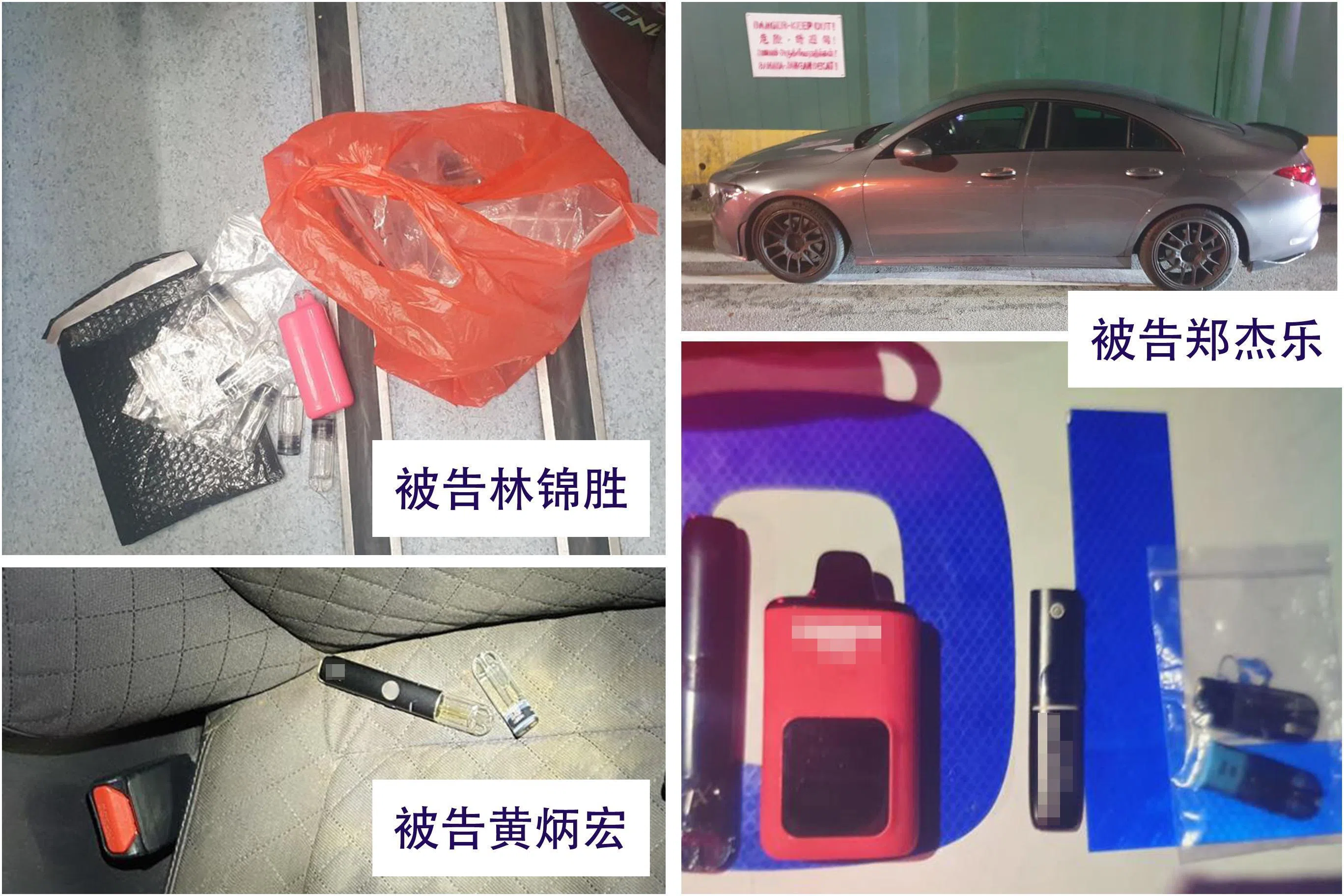 警方在三名被告被指犯下罪行后，在现场搜出电子烟。（新加坡警察部队提供）