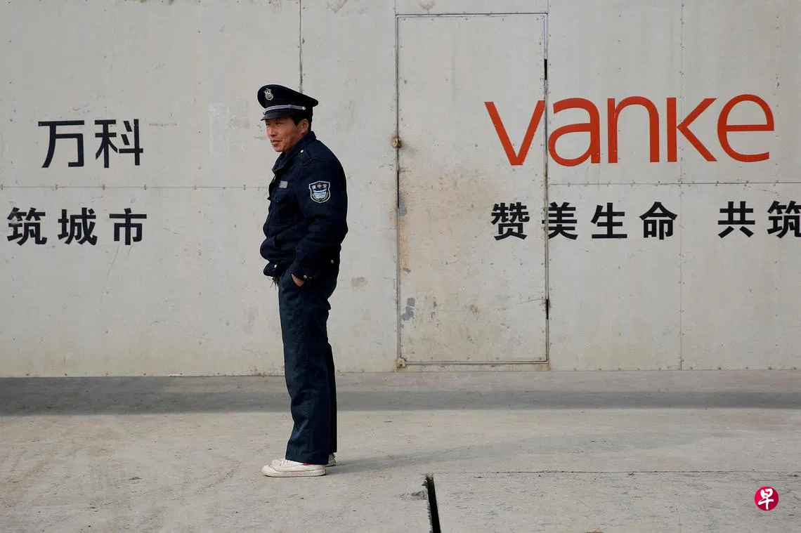 官方据报助万科填补500亿元人民币资金缺口| 联合早报