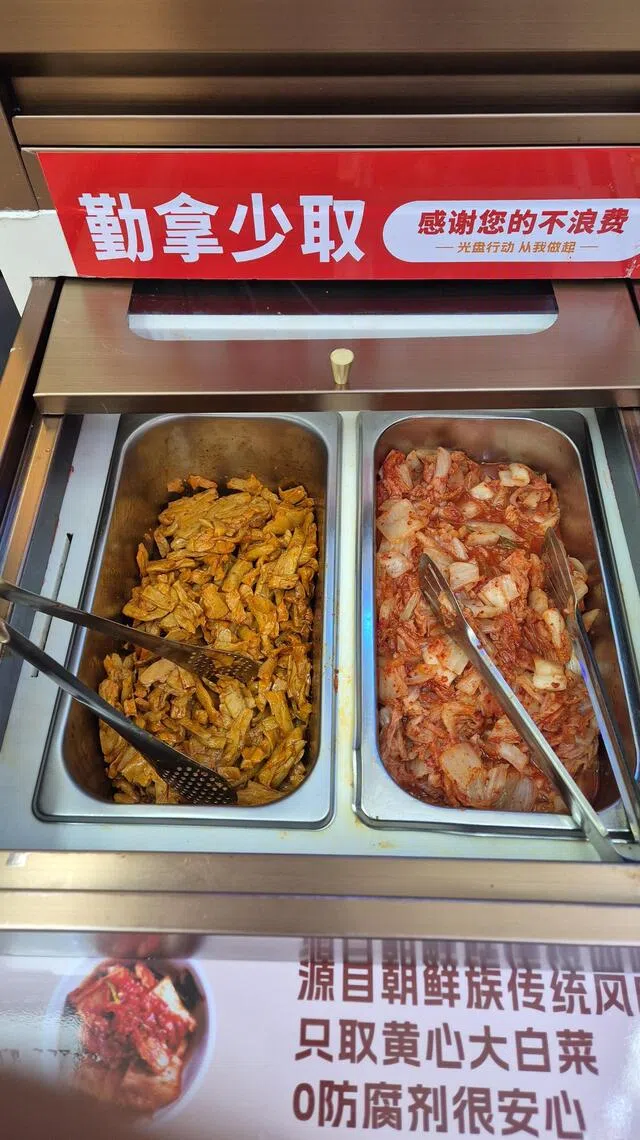 朝鲜风味泡菜和麻辣萝卜干，可无限添加。（陈爱薇摄）