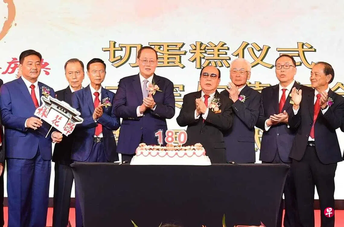 醉花林成立180周年18万元善款献祝福| 联合早报