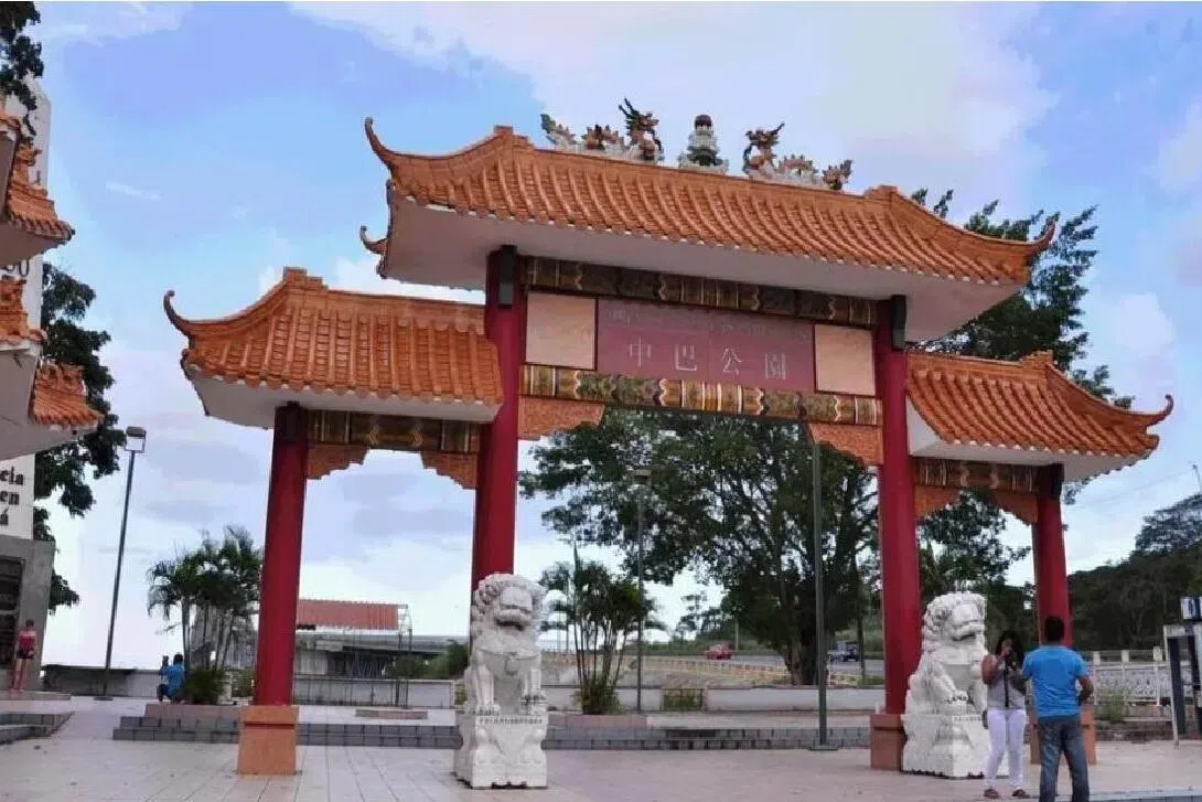 这座纪念牌坊建于2004年，拆除前坐落在巴拿马运河太平洋入海口附近。（互联网）