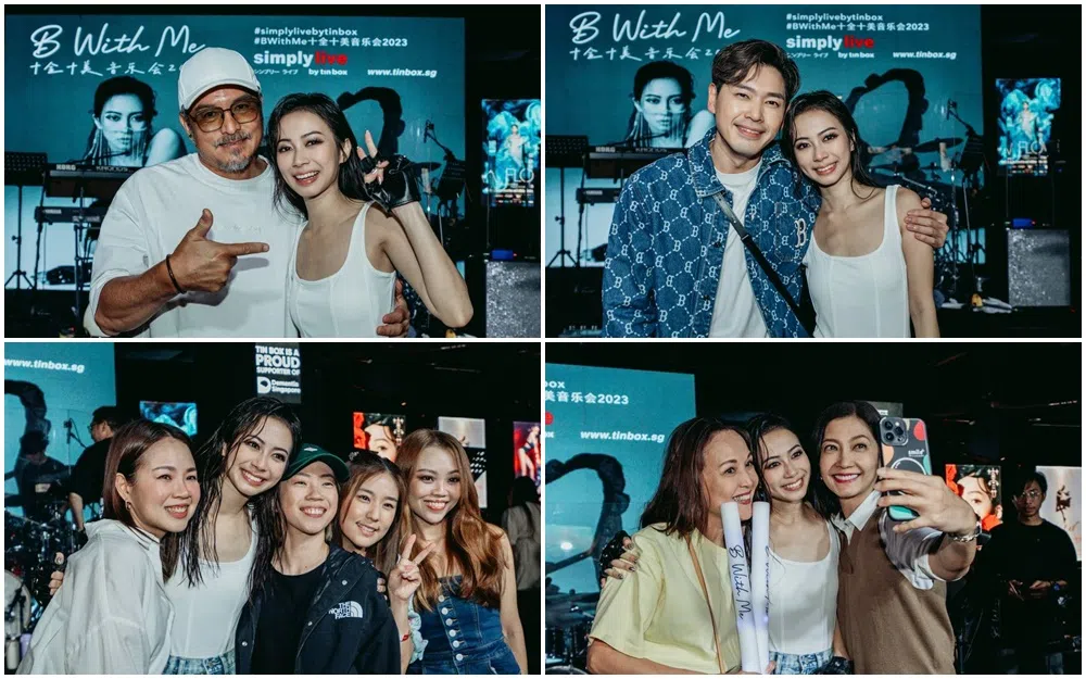 圈内的前辈及好友如李铭顺、陈罗密欧、陈丽贞和黄碧仁等都来支持罗美仪。（新艺经纪及Leong Zi En提供）