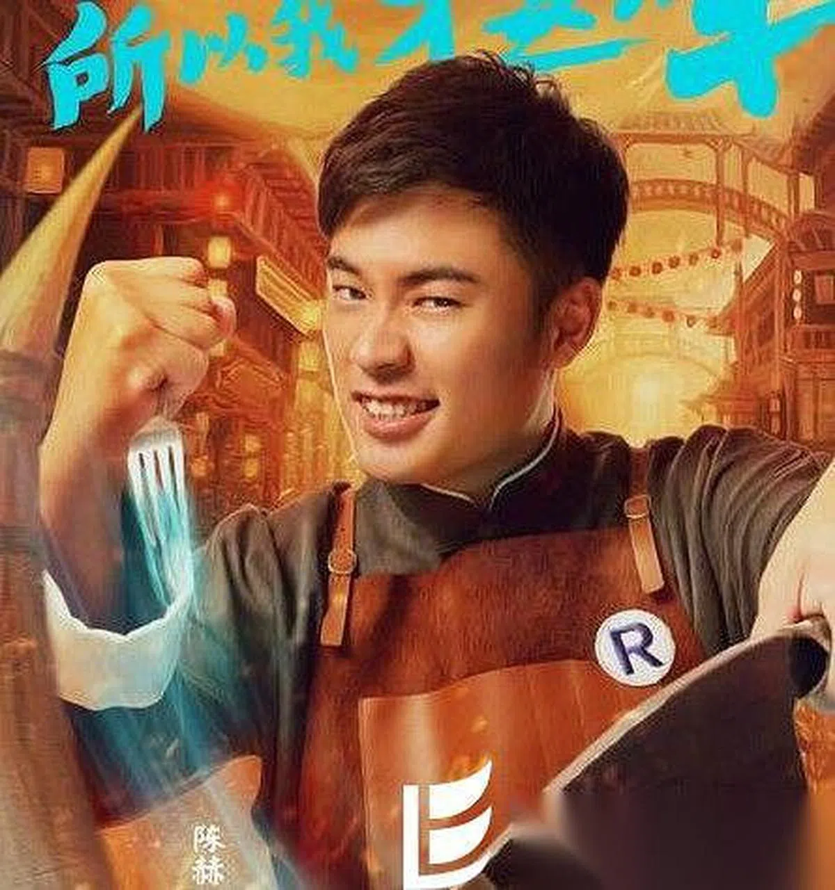 陈赫参加过多季《奔跑吧》真人秀，收获不少粉丝。（互联网）