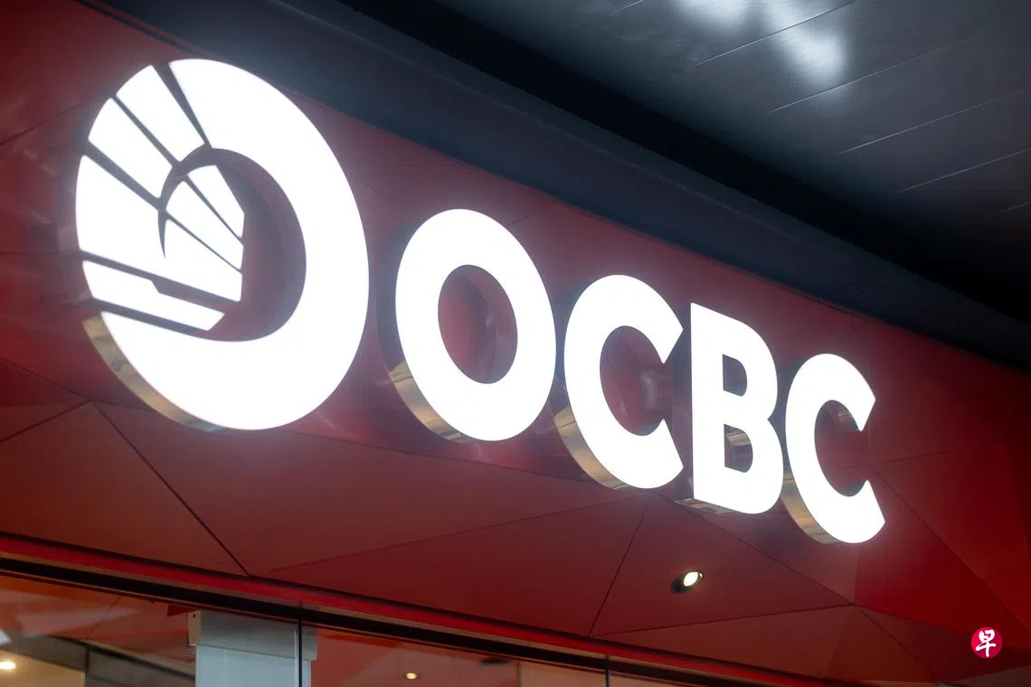 华侨银行次季净利下滑7%至18.16亿元下半年料更具挑战| 联合早报