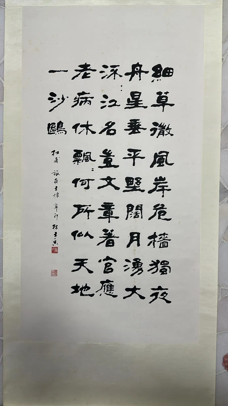 林书香写杜甫《旅夜抒怀》。（主办方提供）