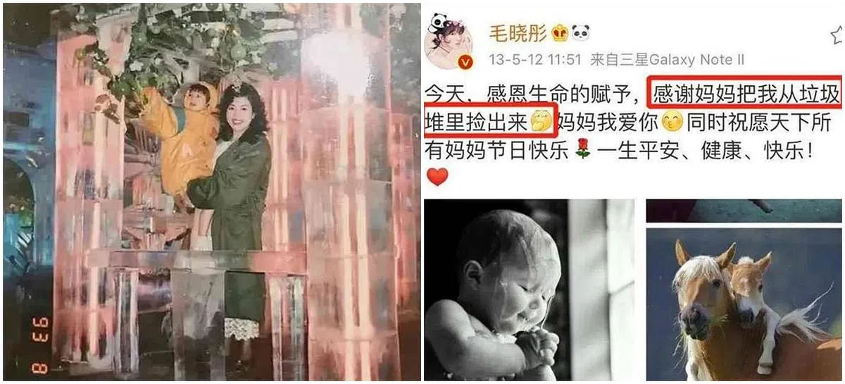 毛晓彤与母亲相依为命，感情非常好。（图/互联网）