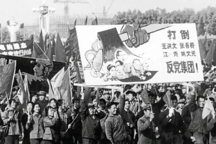 香港中史题目涉林彪和“四人帮”