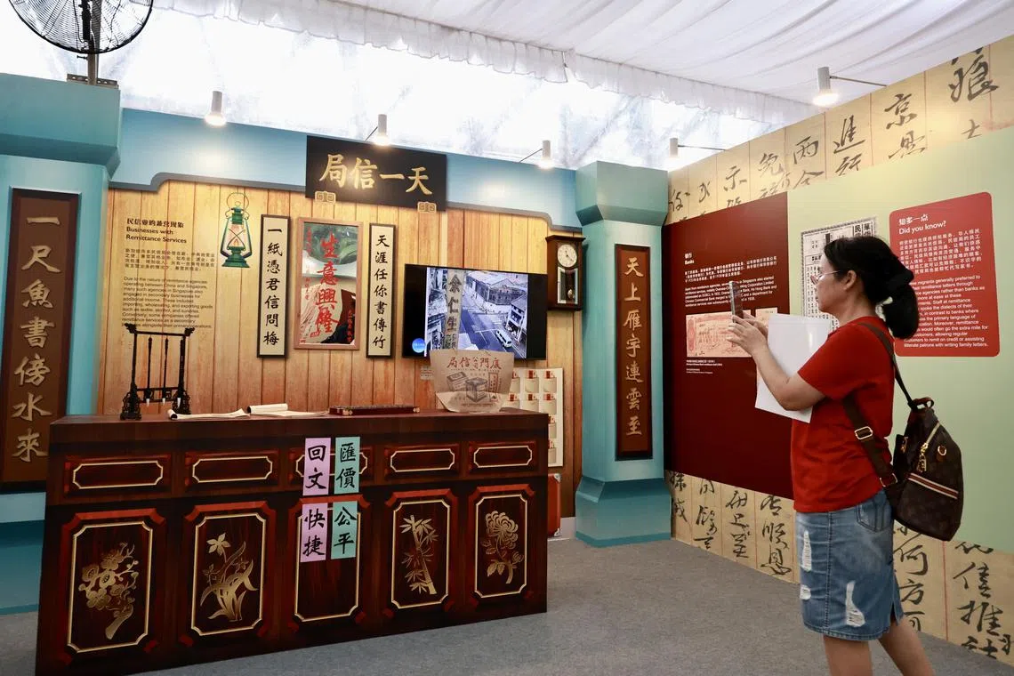 此次展览不仅梳理侨批的历史发展脉络，还介绍了本地民信局的变迁，以及当代科技加持下，变得多元和数码化的汇款方式。（特约陈来福摄）