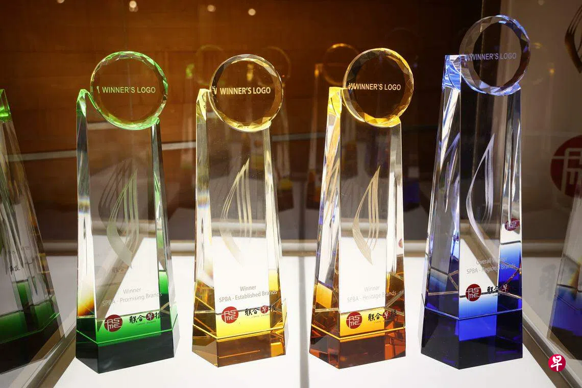 社论：做好品牌奖助本土公司展翅高飞| 联合早报