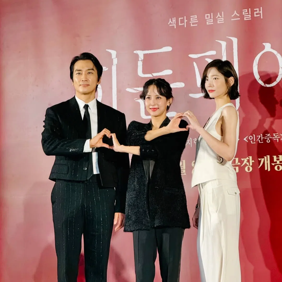 宋承宪（左起）、赵汝贞和朴智贤主演的《破·镜·欲》1月9日于新加坡公映。（取自宋承宪IG）