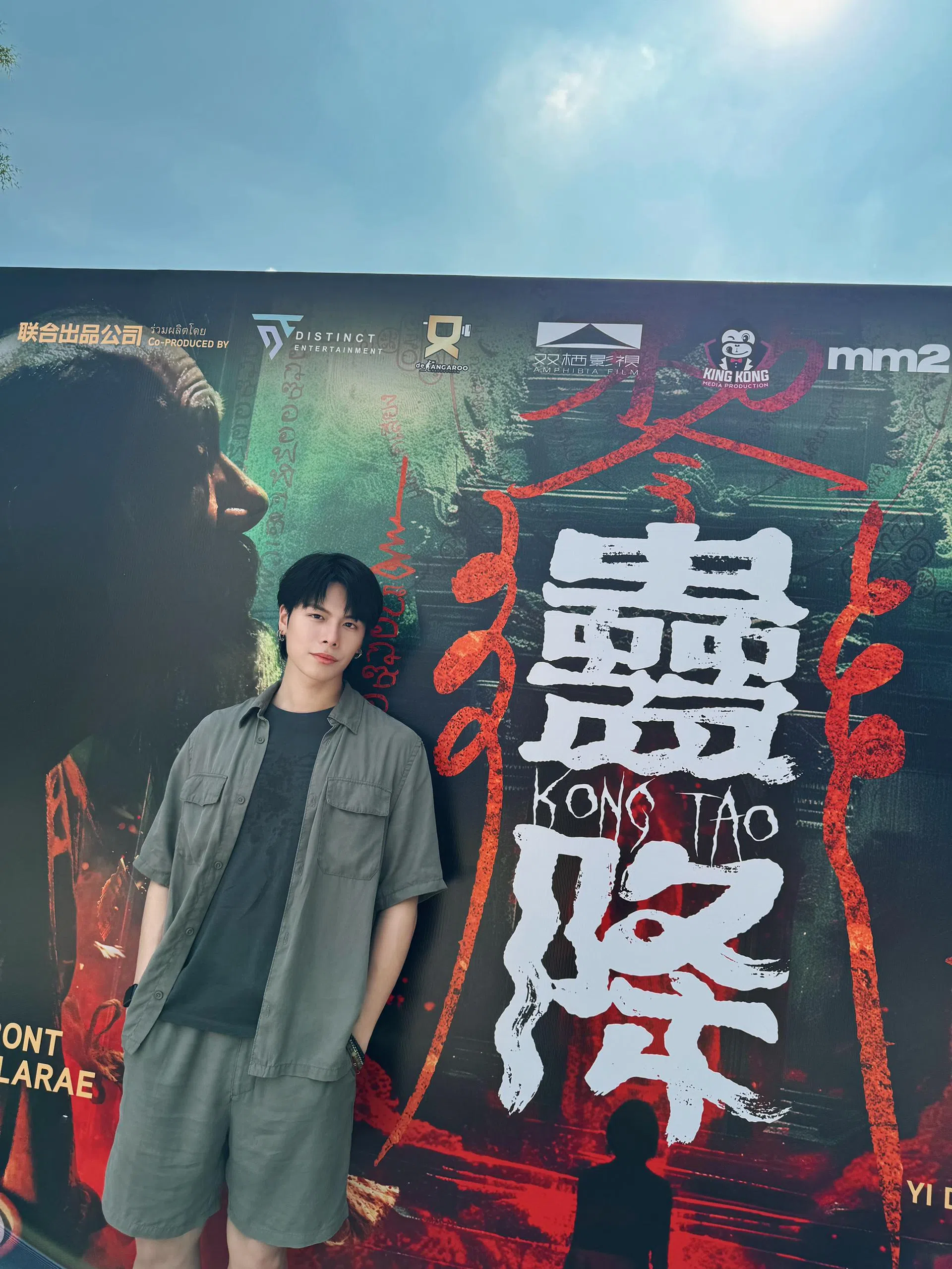 《蛊降》是容启航第一次接拍恐怖片。（Mega Films Distribution提供）