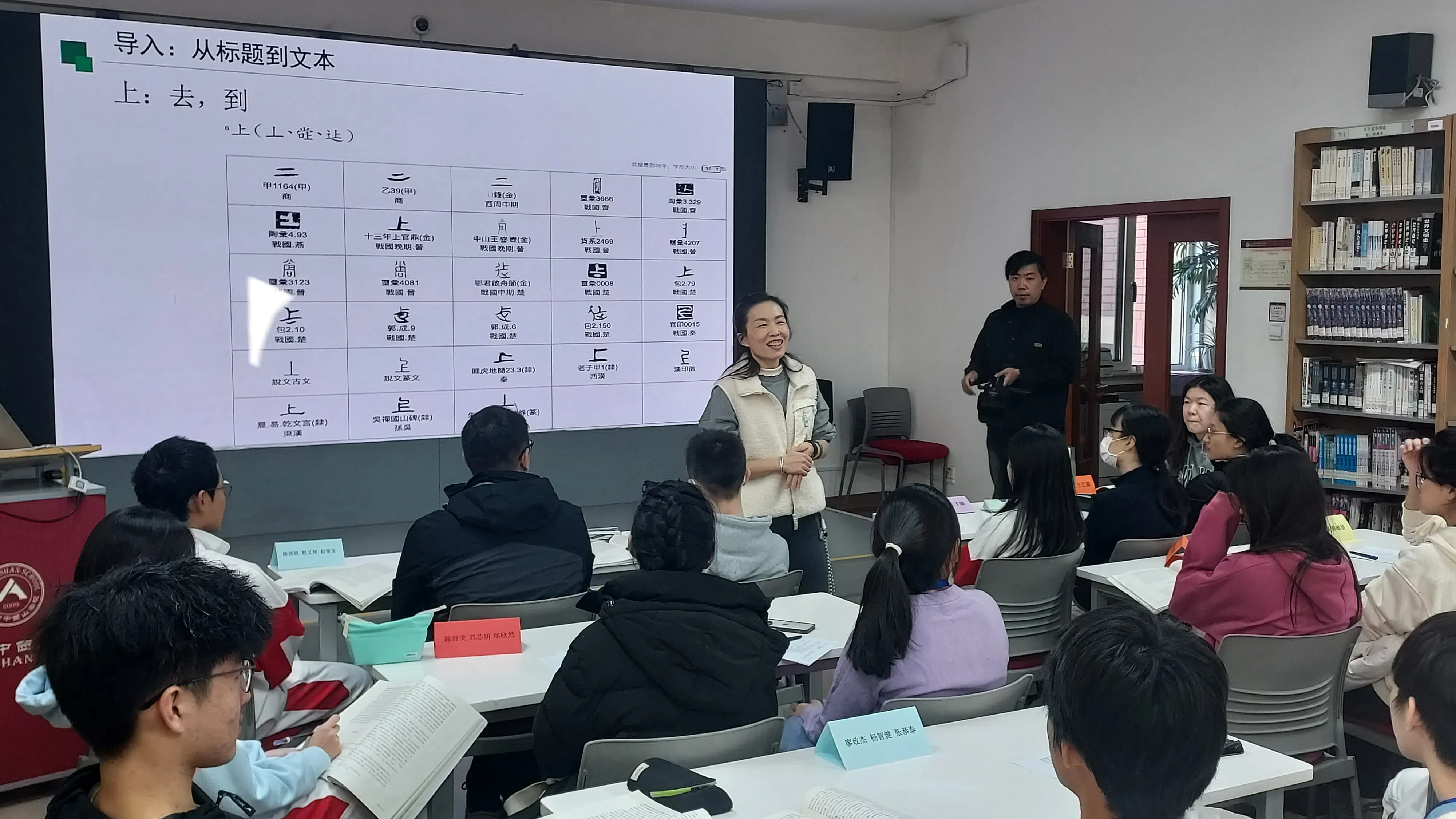 中国人大附中的老师为学生们讲解课文，大家都听得津津有味。（人大附中西山学校提供）