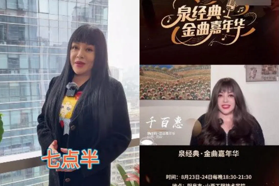 千百惠原定8月24日要开唱，还为节目录宣传影片，竟成最后身影。（互联网）