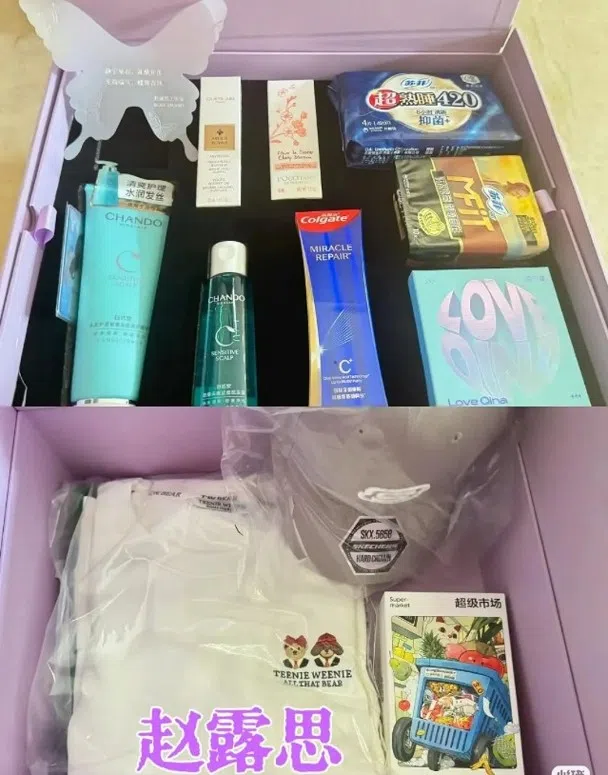 “甜宠女神”赵露思的礼盒物品多到礼盒要分两层。（互联网）