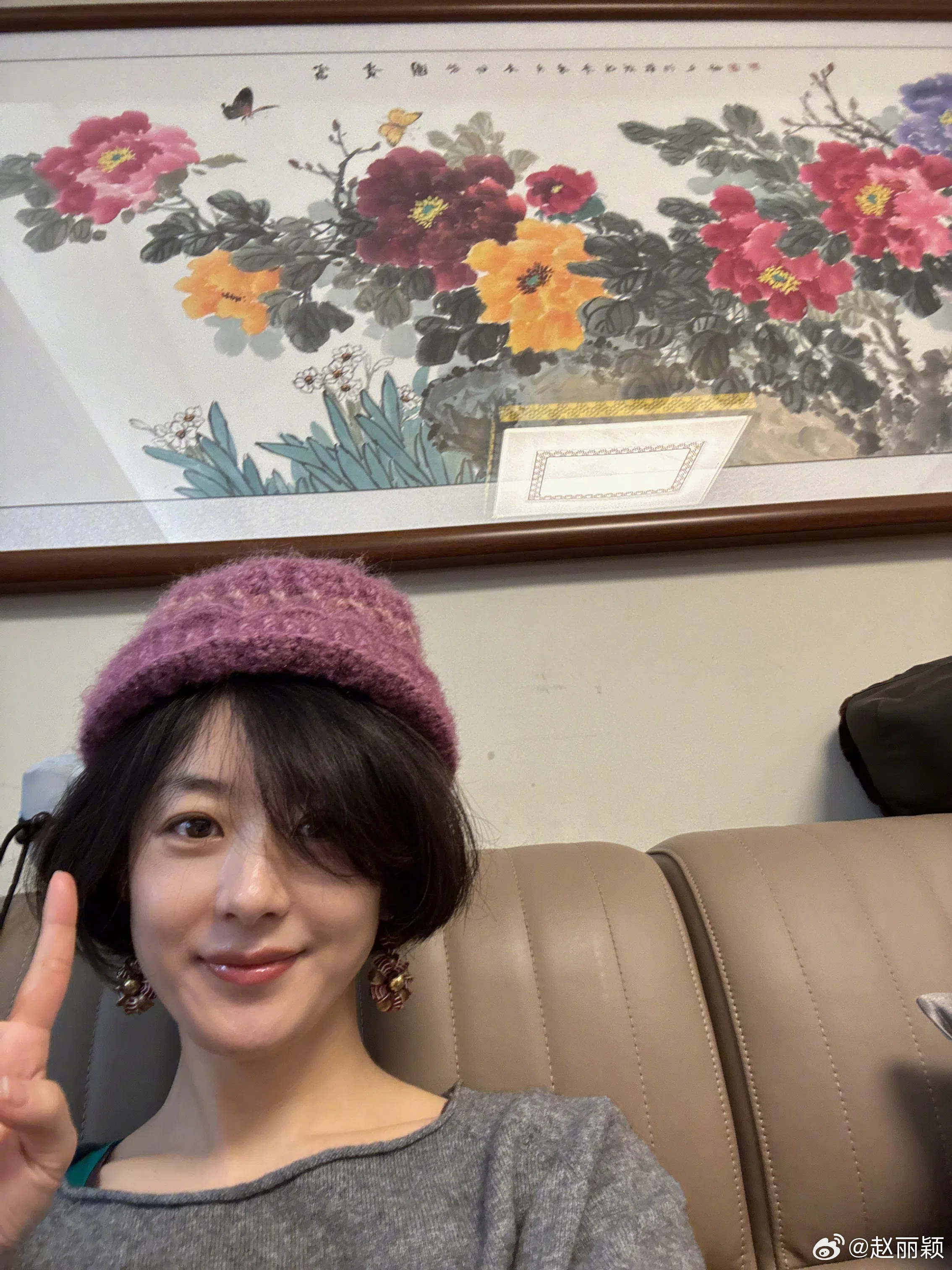 赵丽颖在微博晒出在爷爷奶奶家过年的自拍照。（取自赵丽颖微博）
