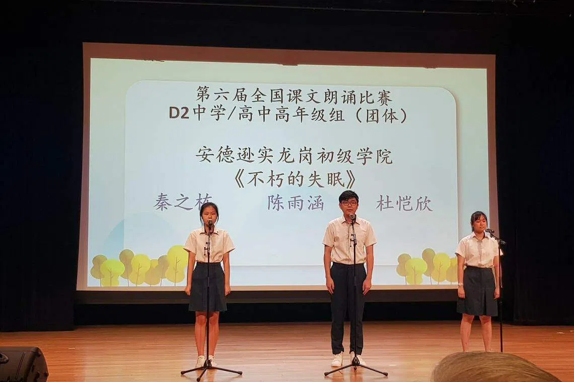 陈雨涵（左起）、秦之栋和杜恺欣的课文朗诵声情并茂，非常精彩，在第六届全国课文朗读比赛中获得金奖。（安德逊实龙岗初级学院提供）