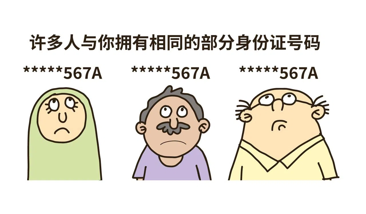 （新报业媒体）