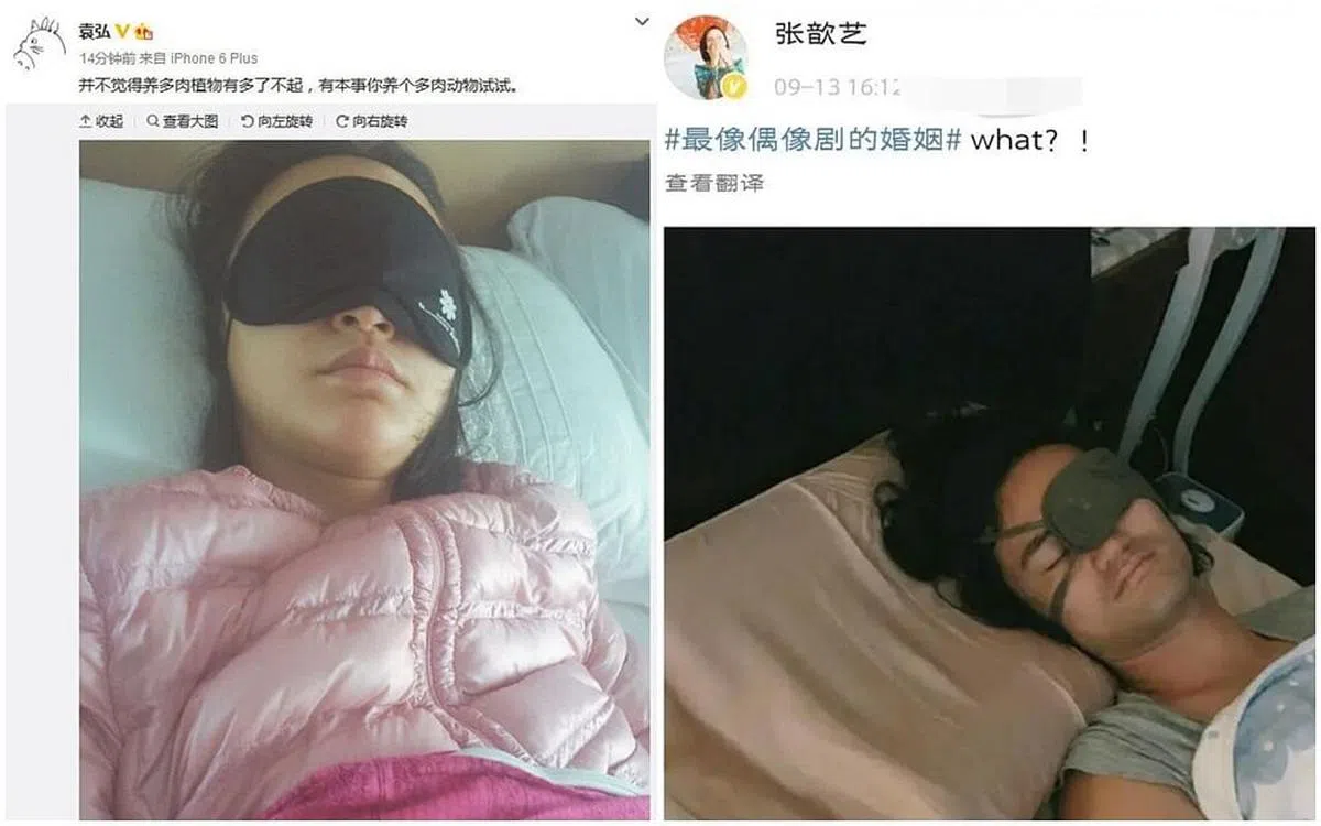 袁弘和张歆艺都曾在社媒分享彼此的睡相。（取自艺人微博）