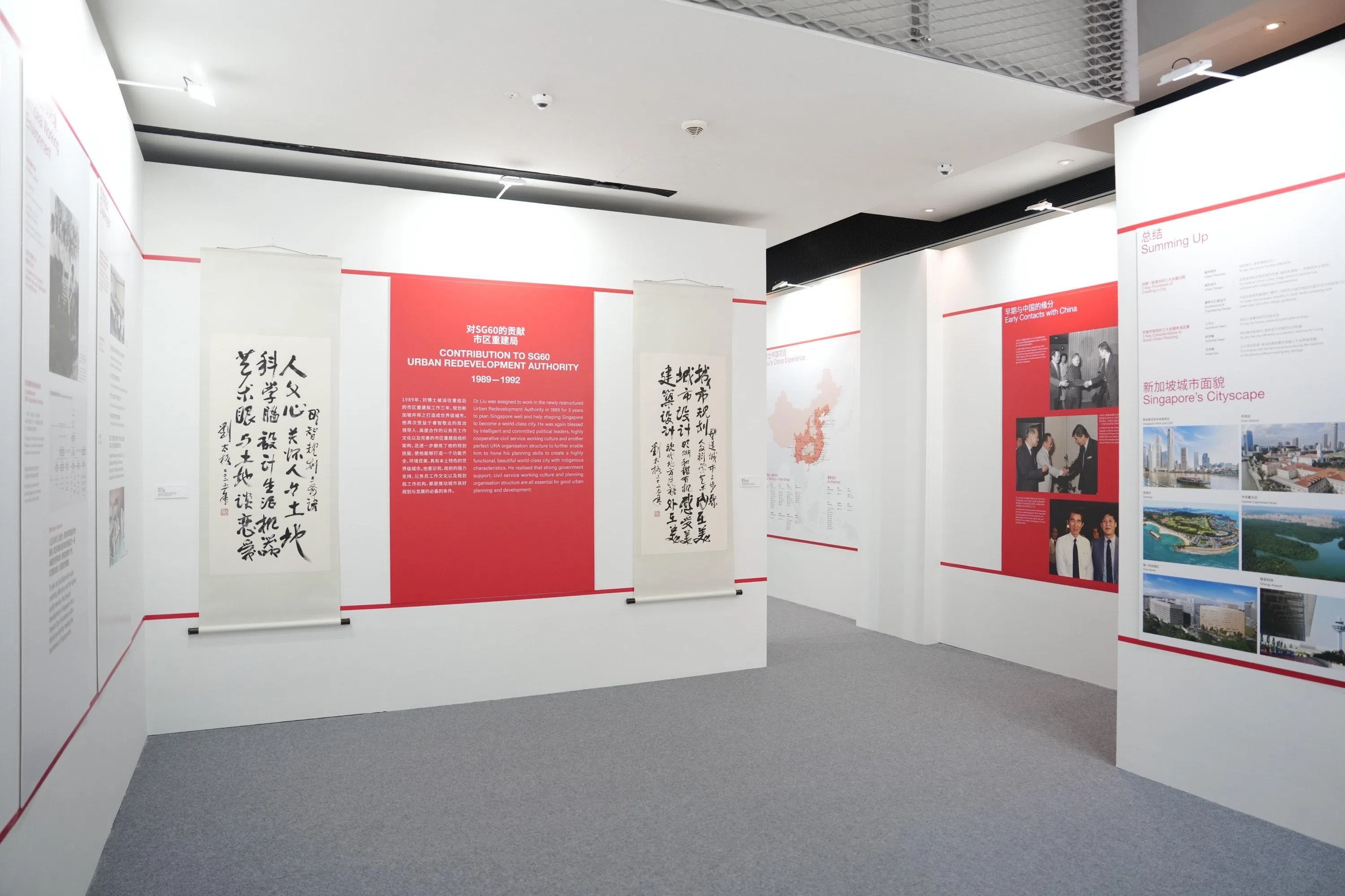 新加坡中国协会星期六（12月6日）在新加坡国家设计中心举办“刘太格：明智规划”展，聚焦我国城市规划巨匠刘太格的人生与事业。（主办单位提供）