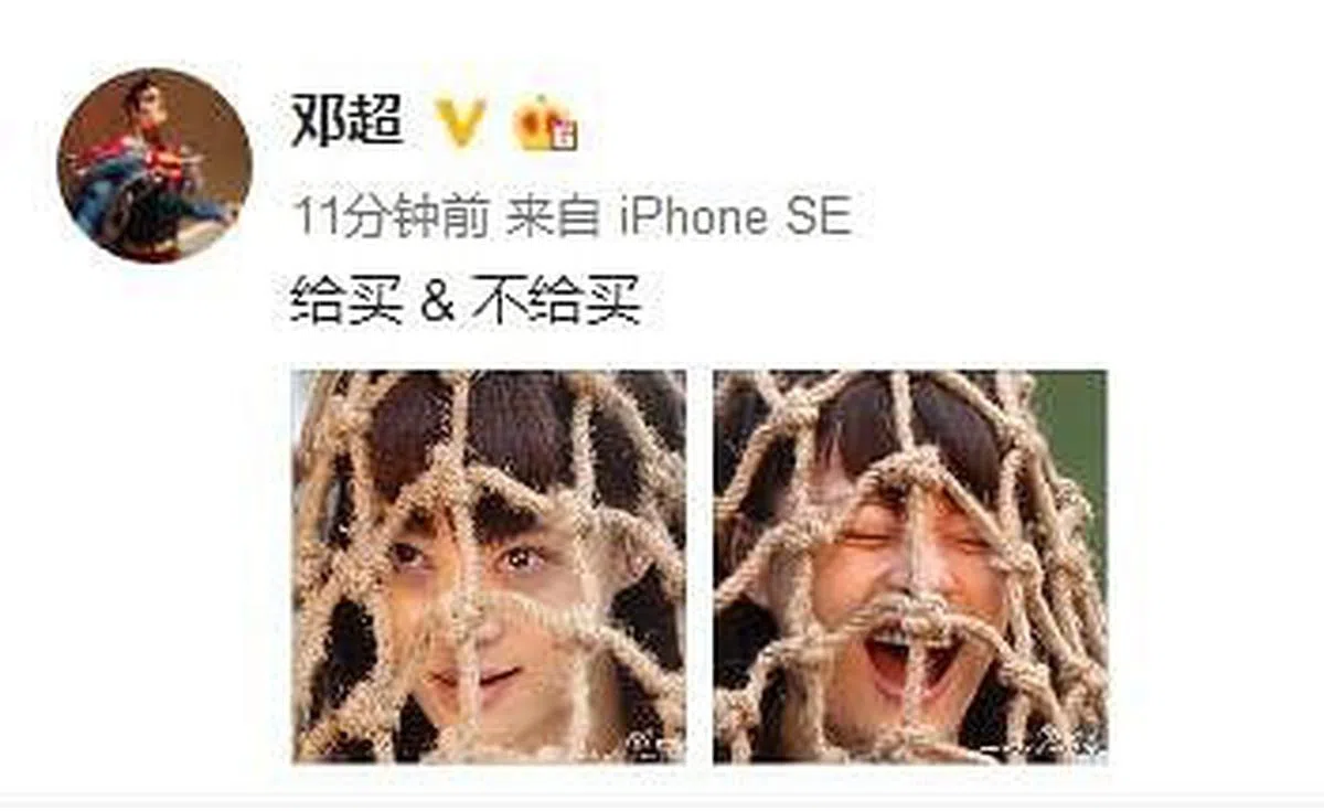 邓超专挑老婆表情怪异的照片放上微博。（取自微博）